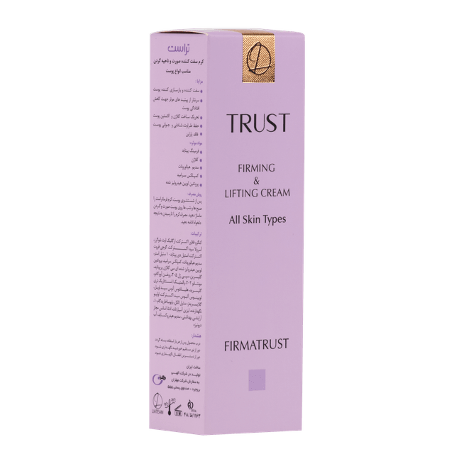 کرم سفت‌کننده صورت و ناحیه گردن - Image 5